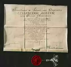 Доклад К 300-летию М.В.Ломоносова