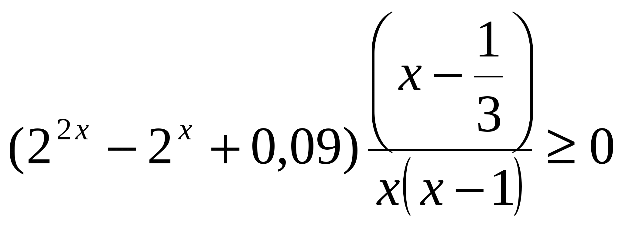 Методы решения показательных уравнений