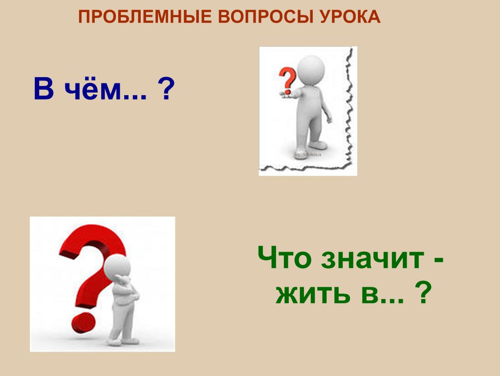 Технологическая карта урока на тему: Разряды местоимений (обобщающий урок)