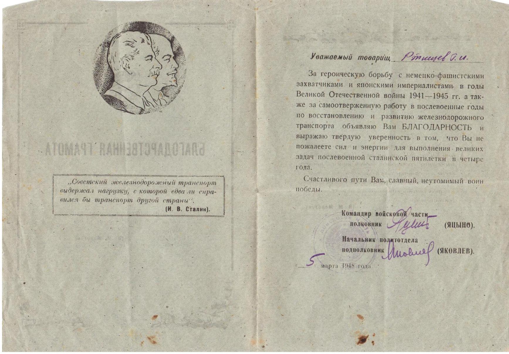 Документальный очерк Моя семья в годы Великой Отечественной войны