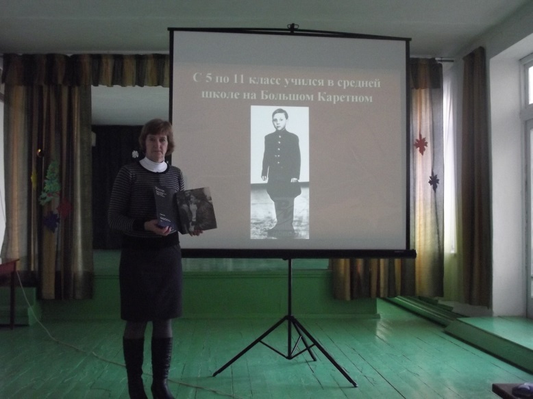 Литературная гостиная , посвящённая творчеству поэта-барда В.Высоцкого