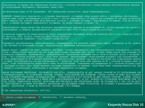 «Казахстан в эпоху раннего железа». (закрепление, повторение, обобщение)6 класс.