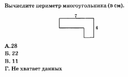 Проверочная работа на тему Подготовка к ОГЭ