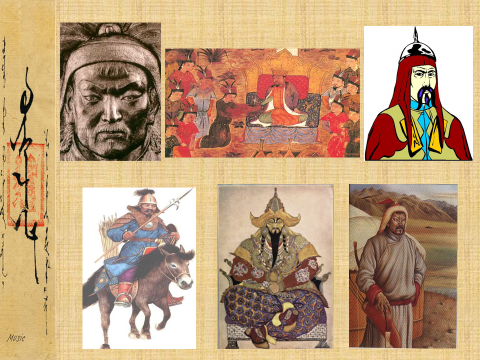 Урок по истории Казахстана на тему Монгольские завоевания в Казахстане 7 класс