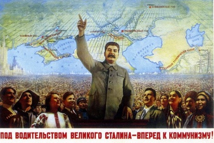 Урок по всемирной истории на тему: СССР в 1945-1953 гг