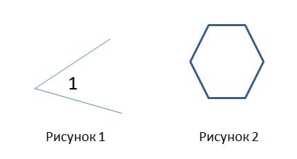 Сколько углов показано на рисунке. Сколько углов на рисунке 1 класс. Многоугольник с углом 135.