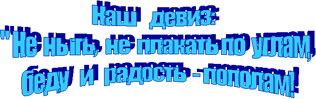 План воспитательной работы классного руководителя (7 класс)