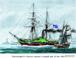 Конспект урока Крымская война 1853-56г.г 8 класс