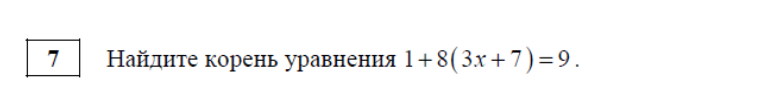 Тесты для переводного экзамена по математике (10 класс)