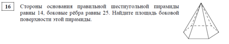 Тесты для переводного экзамена по математике (10 класс)