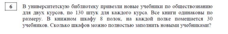 Тесты для переводного экзамена по математике (10 класс)