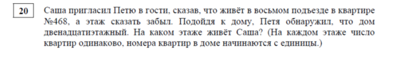 Тесты для переводного экзамена по математике (10 класс)