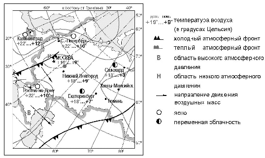 Тренажёр синоптическая карта 3 вариант