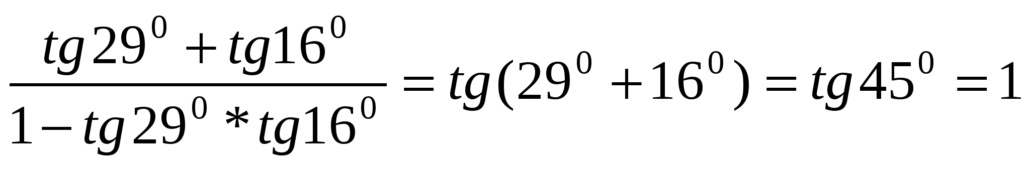 Қосу формулаларына есептер шығару 9 сынып алгебра