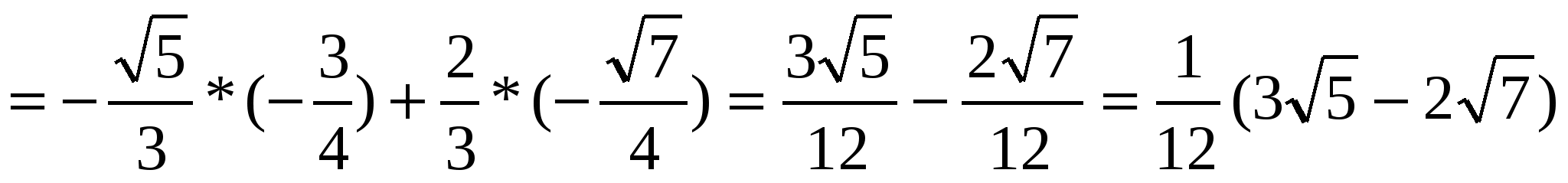 Қосу формулаларына есептер шығару 9 сынып алгебра