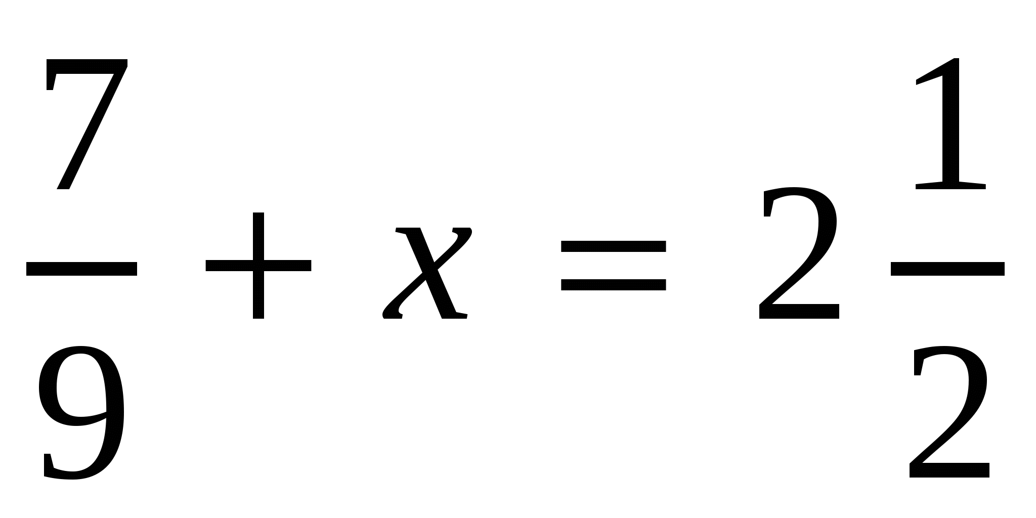 Конспект урока по математике на тему Уравнения (6 класс)