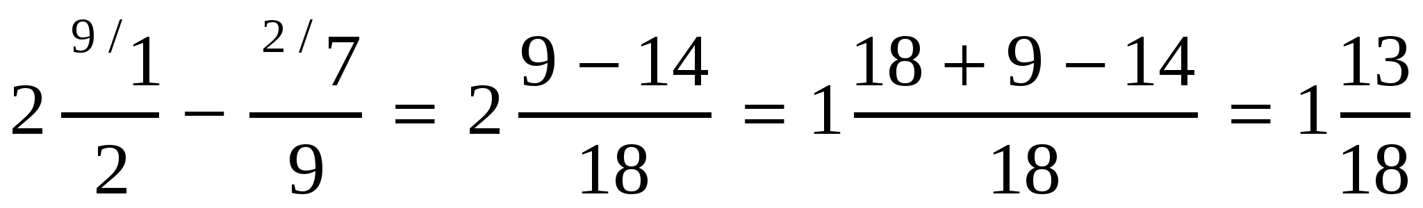 Конспект урока по математике на тему Уравнения (6 класс)
