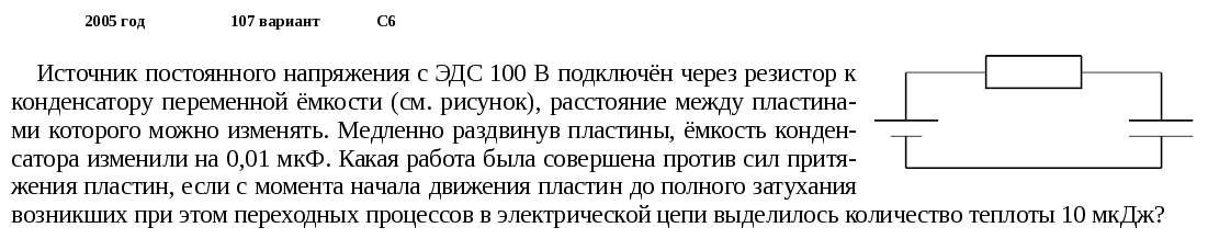 Домашняя контрольная работа Подготовка к зимней сессии