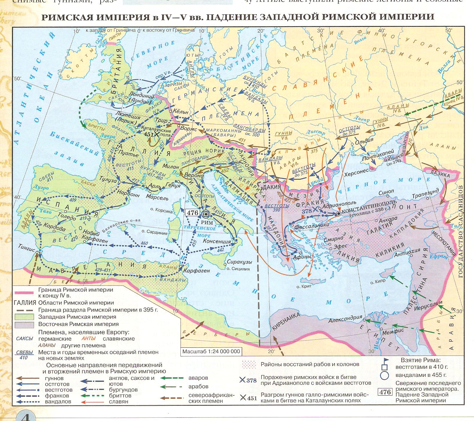 Контурная карта по истории 6 класс отечественная история с древнейших времен до конца xvlll века