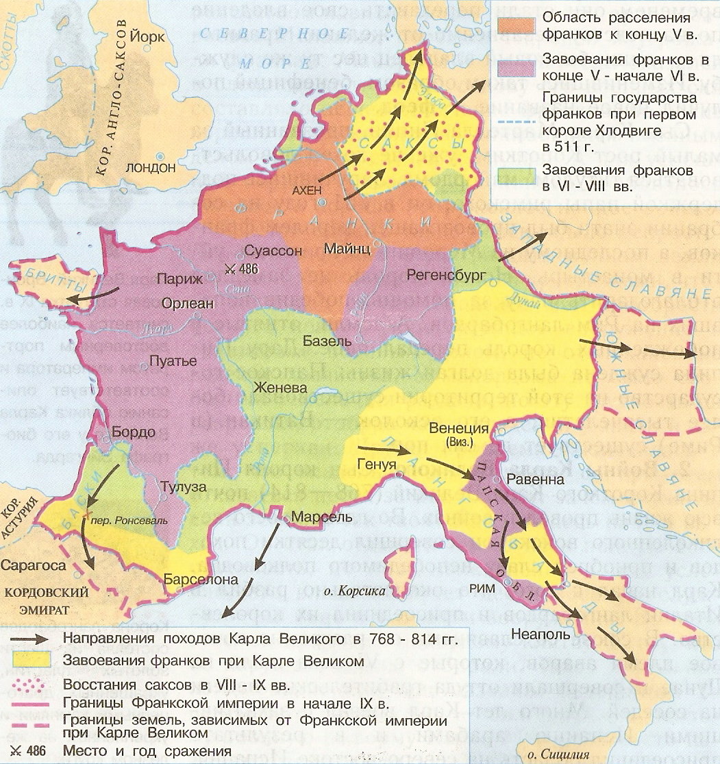 Дидактические материалы на основе исторических карт по истории средних веков (6 класс)
