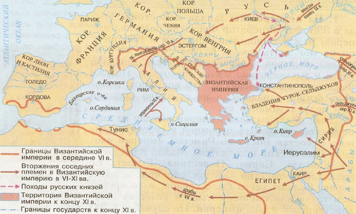 Империя 7 класс история. Карта Византийской империи 11 век. Карта Византийской империи в 6 веке. Византийская Империя в 11 веке. Византийская Империя карта 6 класс.