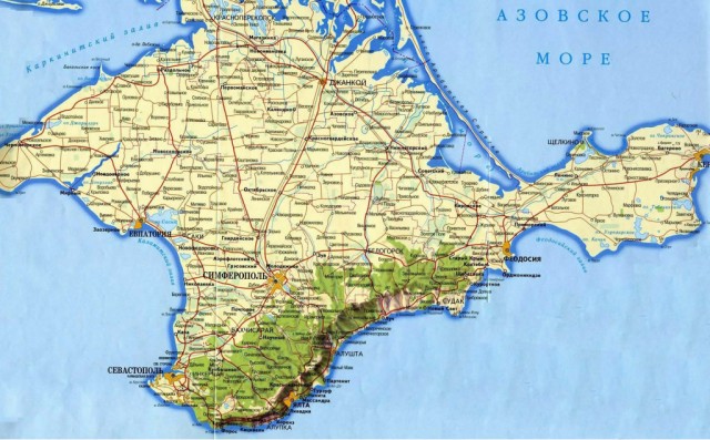 Конспект Краткая история Крыма