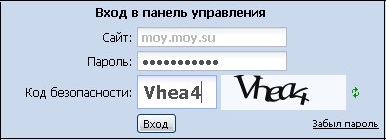 Методические рекомендации по созданию информационного сайта для оптимизации взаимодействия педагога с родителями и учащимися