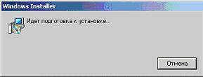 Установка и предварительная настройка Антивируса Касперского