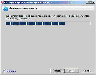 Установка и предварительная настройка Антивируса Касперского