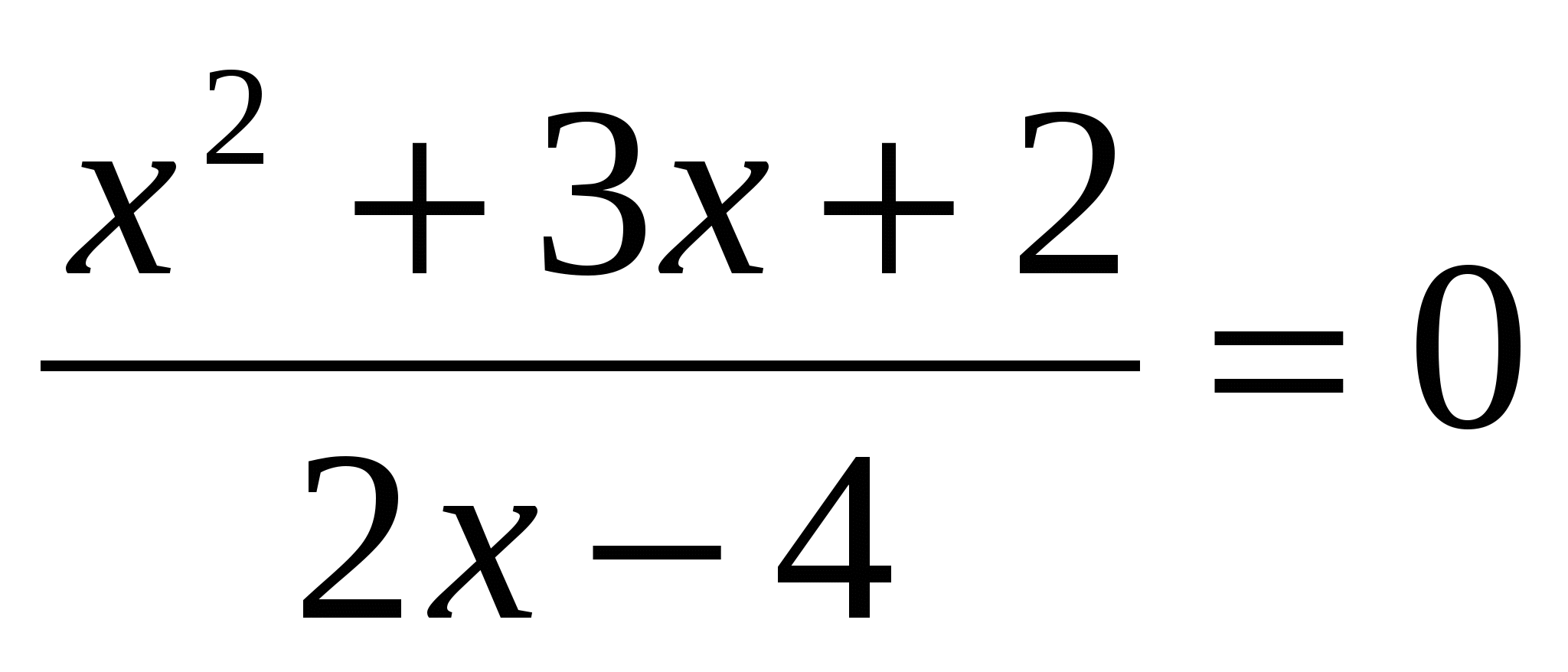 Урок алгебры в 8 классе Уравнения, сводящиеся к квадратным