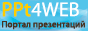 Методическая разработка уроков по теме Арифметическая прогрессия.9 класс