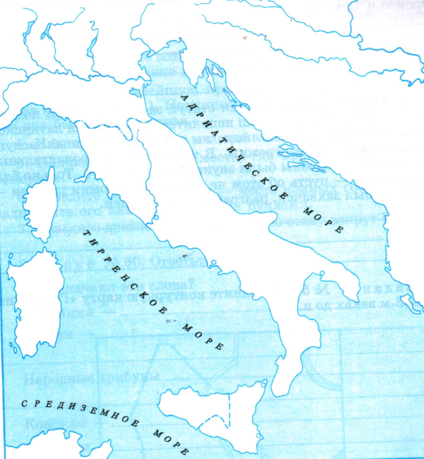 Технологическая карта урока истории в 5 классе по теме Древний Рим