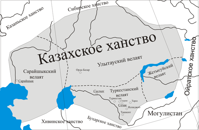 Классный час на тему: Юбилейные даты Республики Казахстан