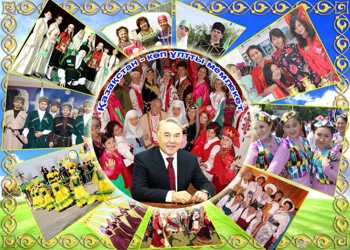 Классный час на тему: Юбилейные даты Республики Казахстан