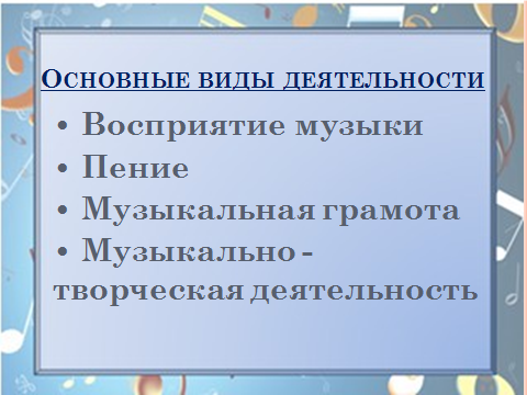 Мастер-класс Флэшмоб, как форма проведения музыкального занятия