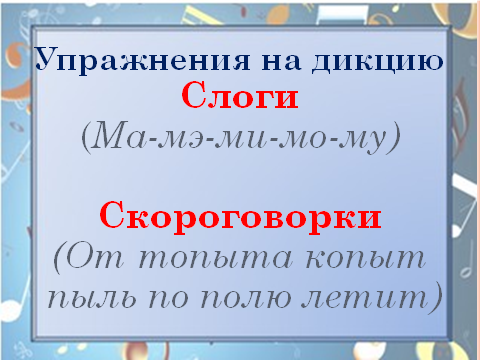 Мастер-класс Флэшмоб, как форма проведения музыкального занятия