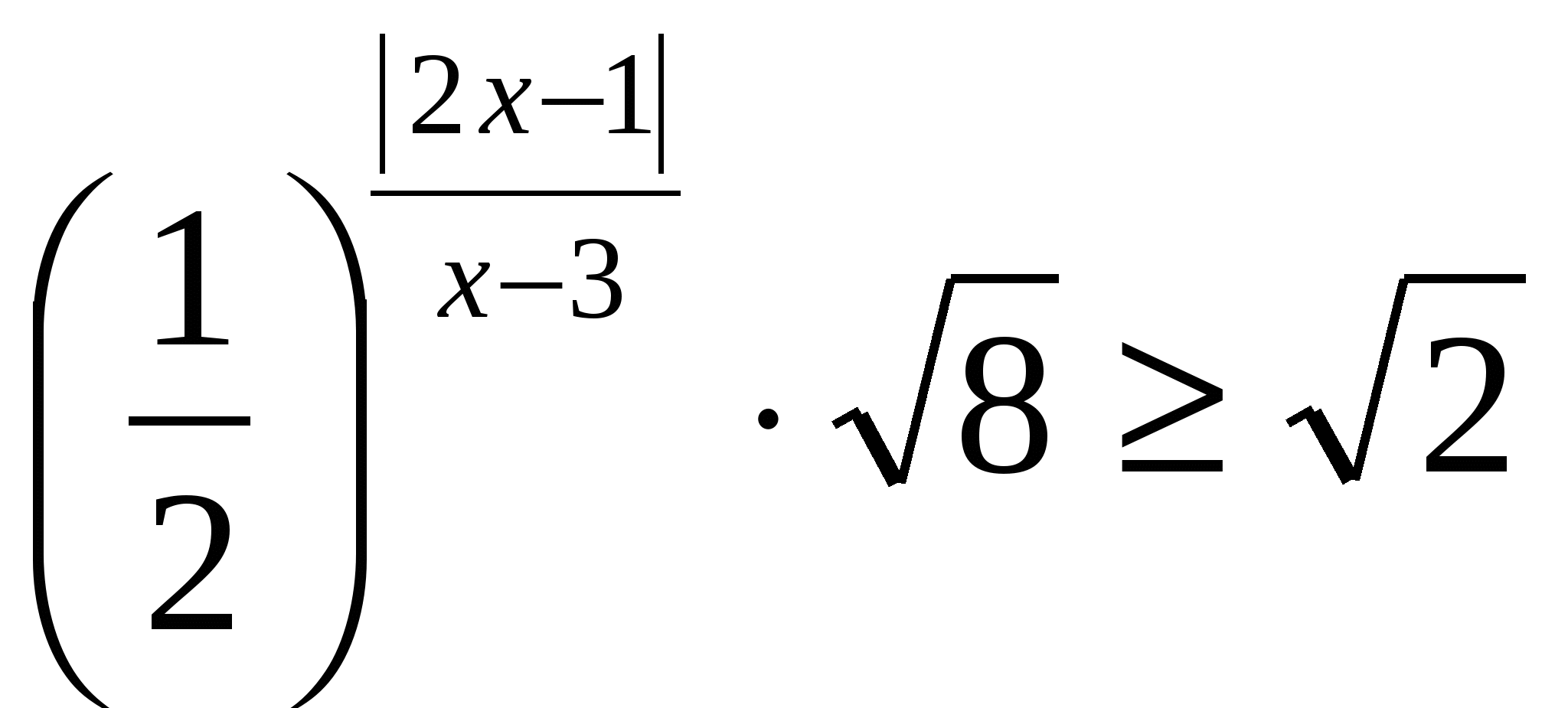 Контрольные работы по математике (профиль)-10 кл.