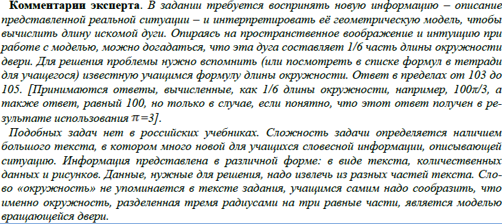 Методическая разработка интегрированного урока: «Формулы, связывающие сторону правильного многоугольника, радиус вписанной окружности и радиус описанной окружности»