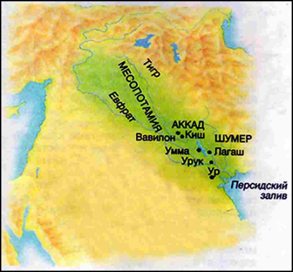 План урока на тему Ассирия