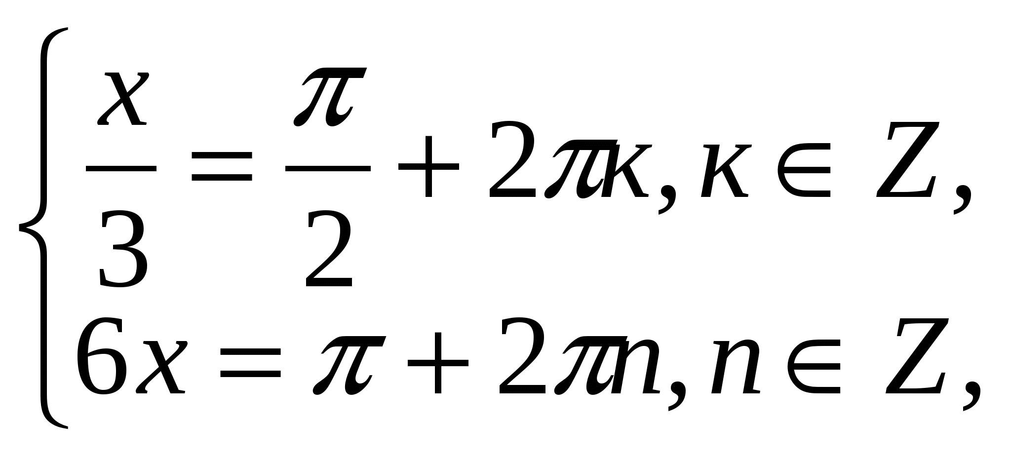 Конспект урока по математике на тему Тригонометрические уравнения