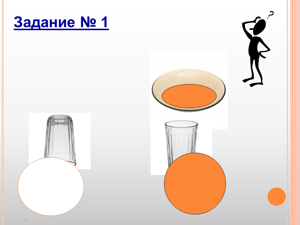 Урок по математике для 5 класса « Окружность и круг»