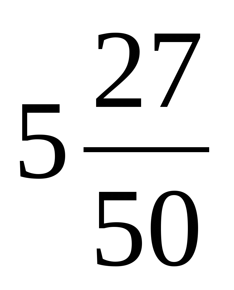 Подели 38