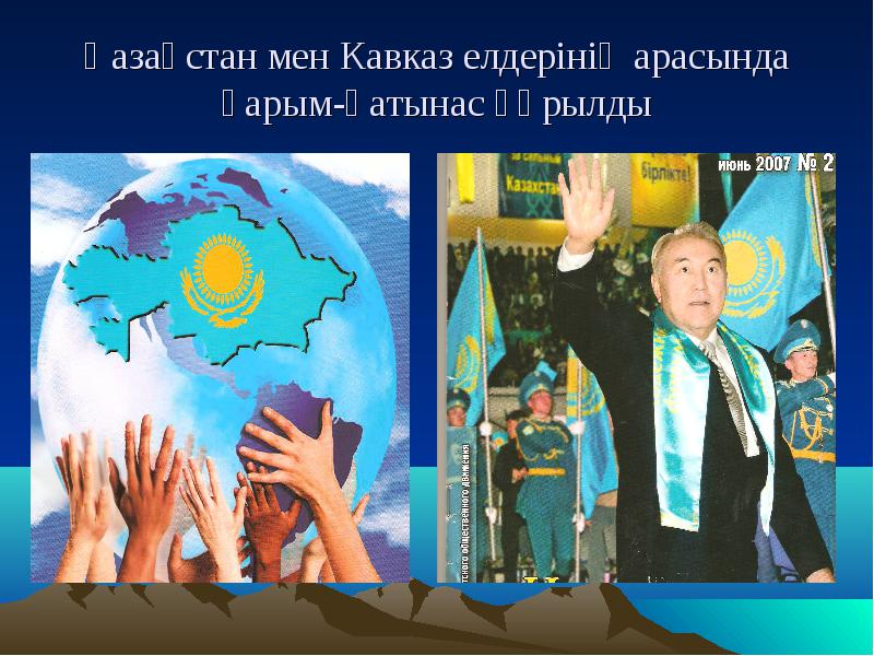 Дүниетану пәні бойынша 4 сыныпқа арналған сабақ жоспарлары