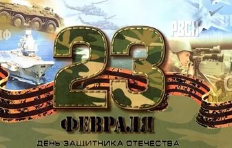 Сценарий военно - патриотического спортивного мероприятия А ну-ка, парни 5 - 9 класс