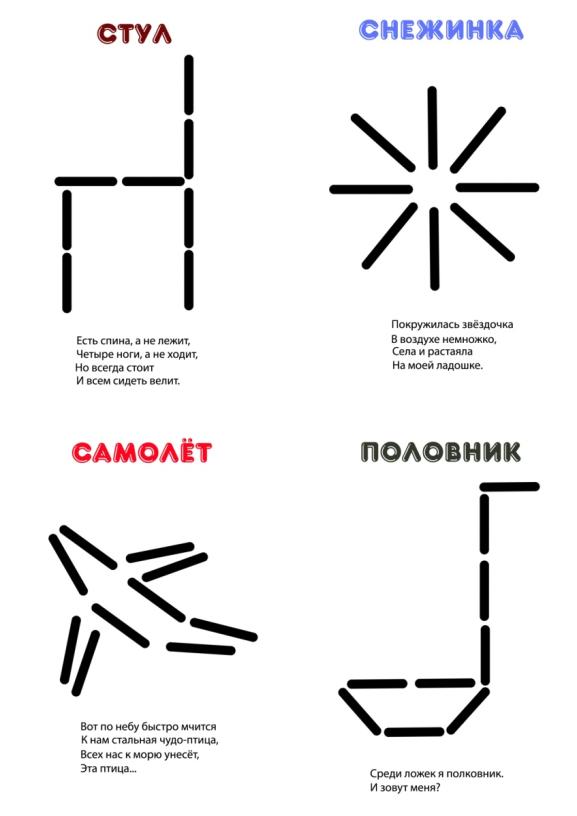 Методические пособия по развитию мелкой моторики рук