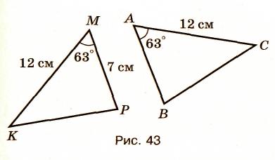 Рабочая программа по геометрии 7-9 классы по Погорелову