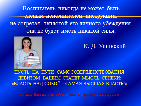 Методическое пособие для руководителей школьного методического объединения физкультурно - технологического цикла Внедряем ФГОС ООО