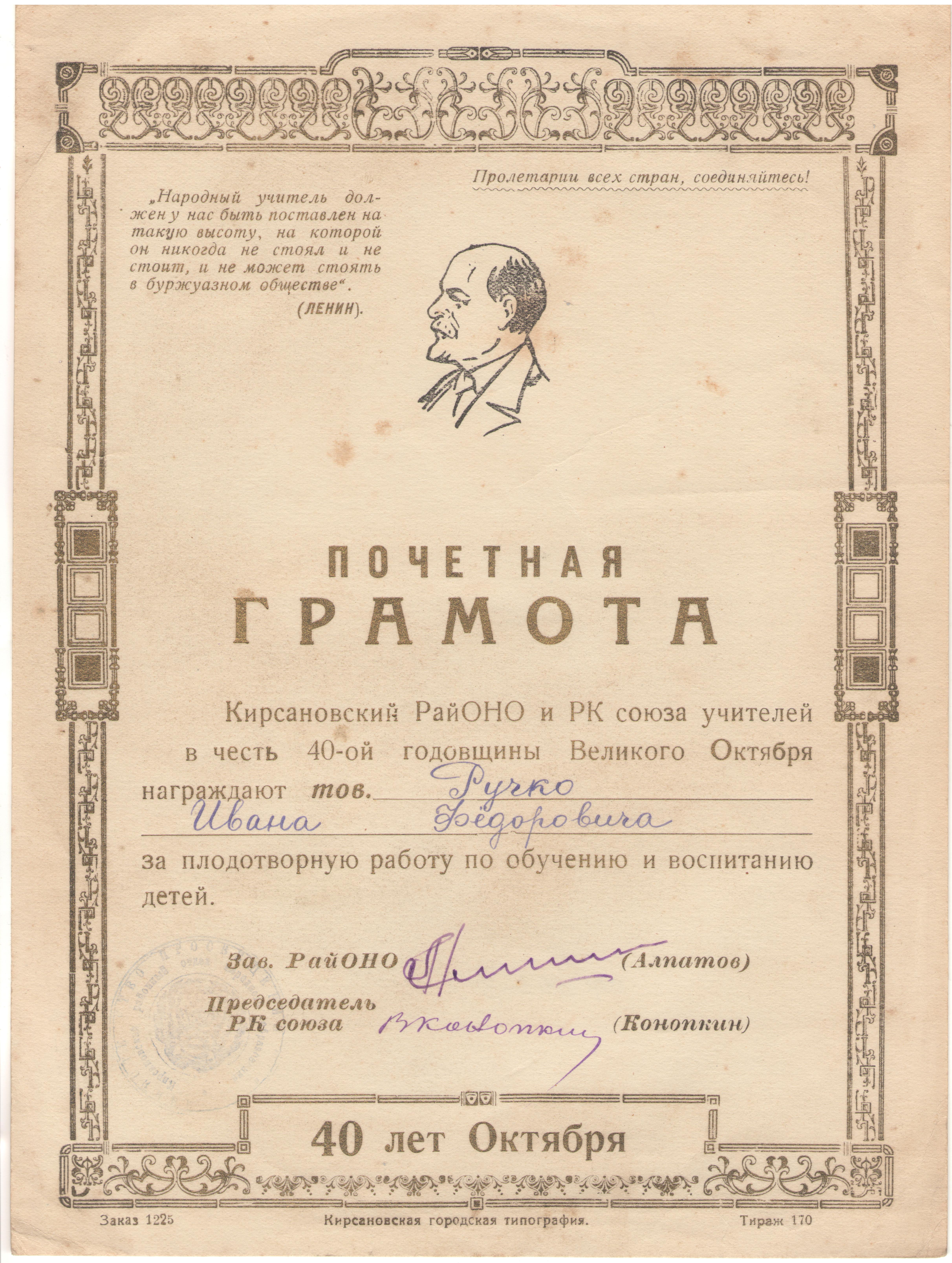 Исследовательская работа Нужна ли память о Великой Отечественной войне 1941-1045 гг