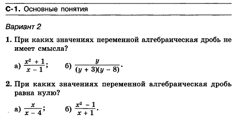 Карточки для самостоятельной работы