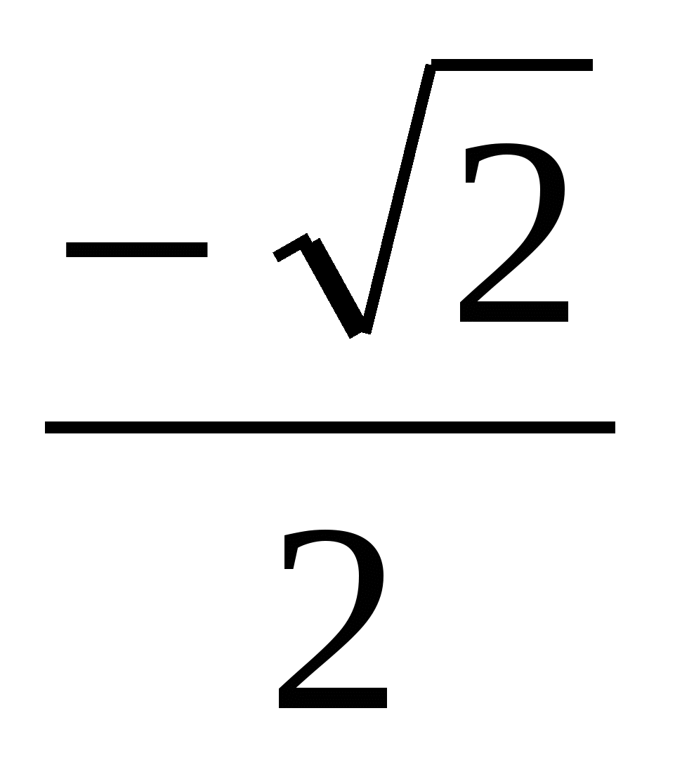 Урок Тригонометриялық теңдеулерді шешу (11 класс)